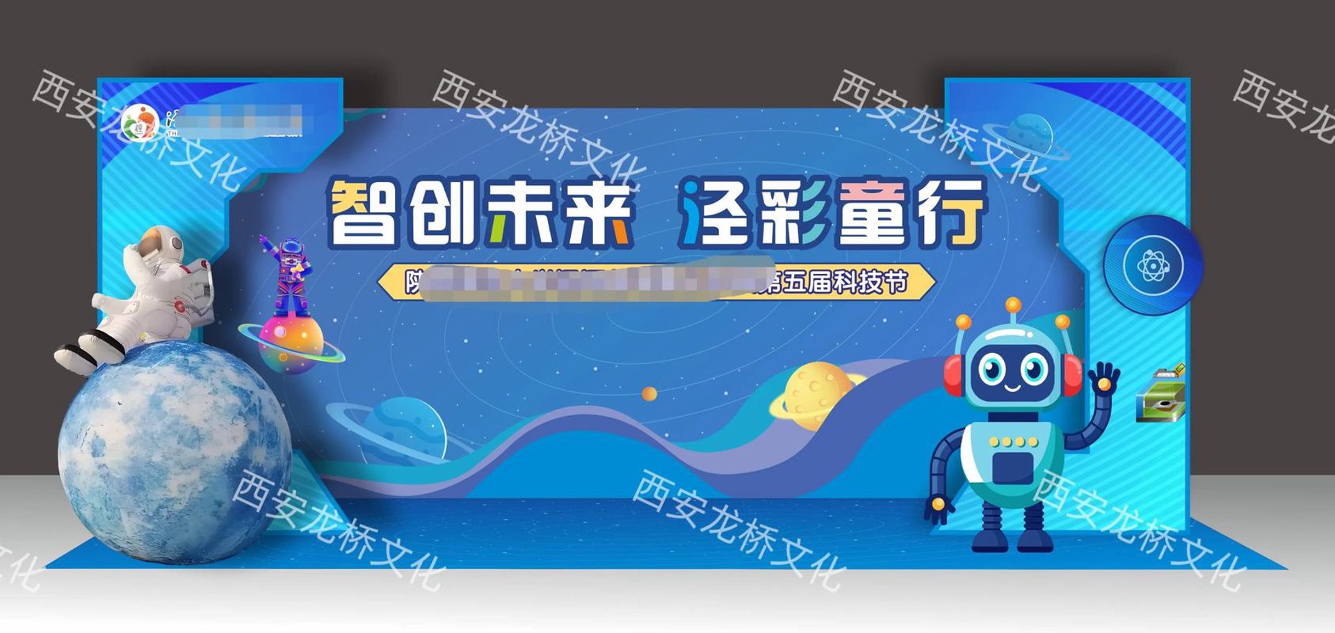 彩舟信息科技