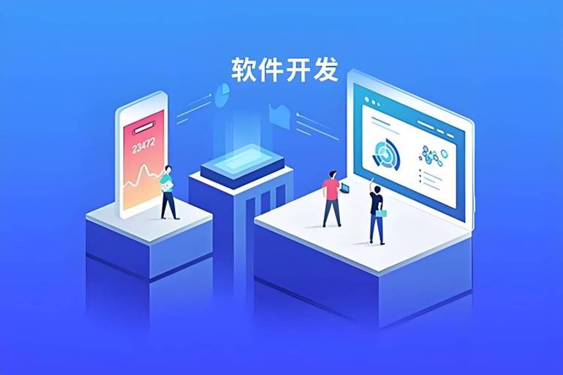 软件维护