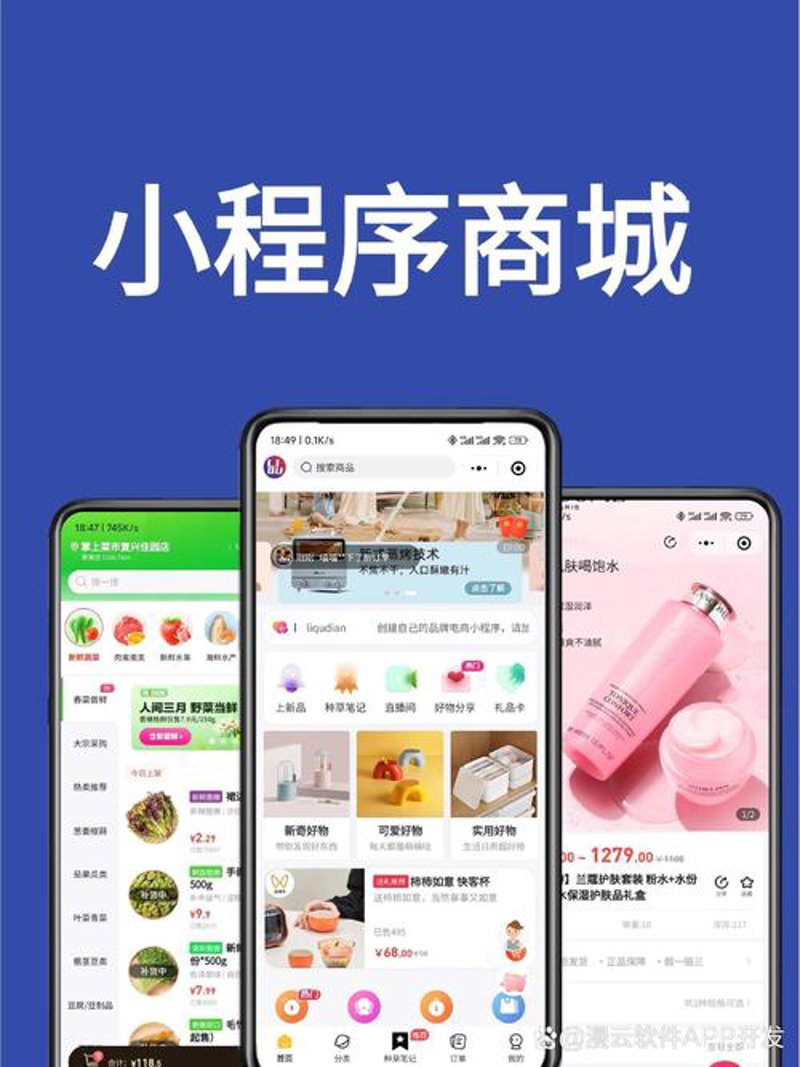 IT外包：推动企业高效发展的隐形引擎