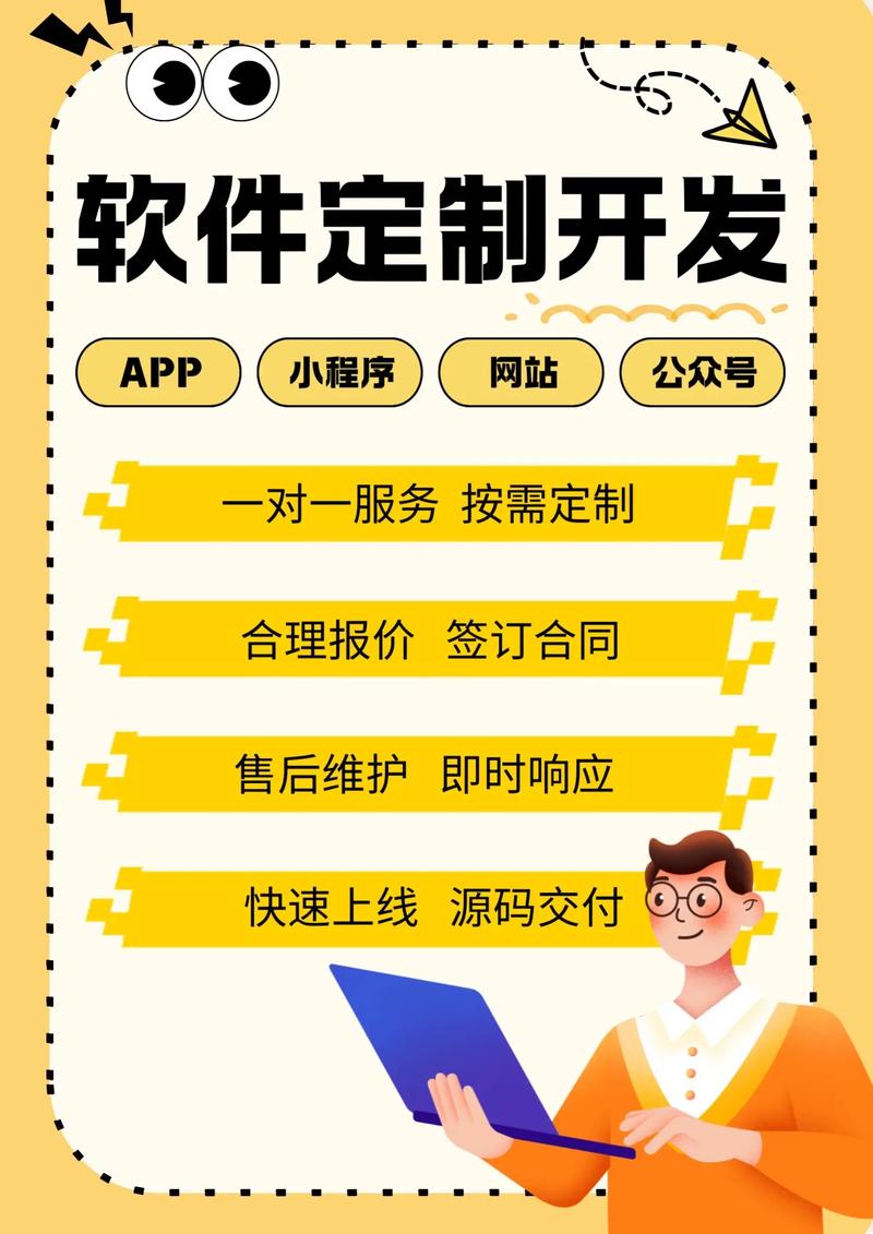 选择合适的IT外包服务：一份详尽的选购指南