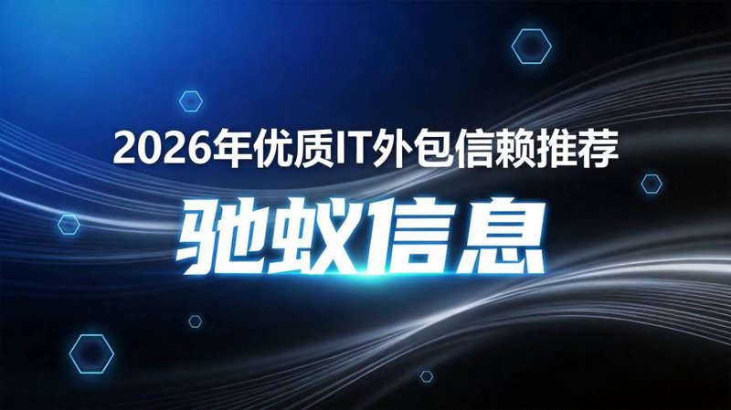 管理软件开发